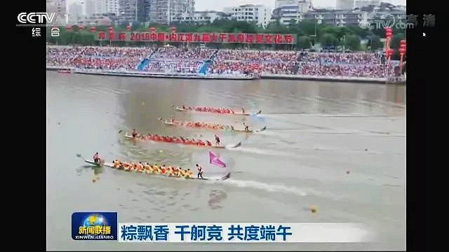 3天上5次央视！说的就是咱内江的“龙舟节