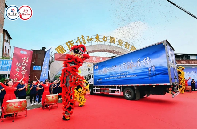 万州2.jpg