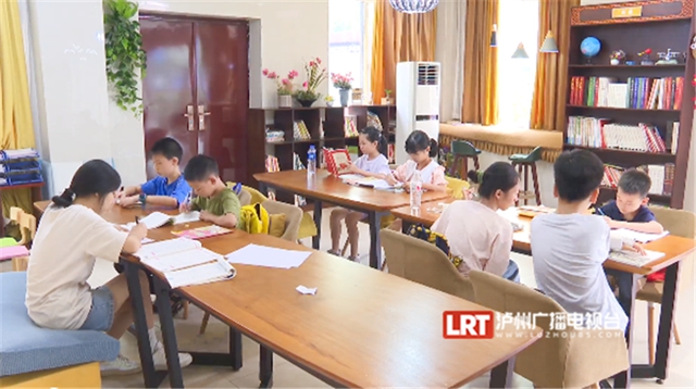 学生暑假去哪里？泸州这些社区开设爱心托管