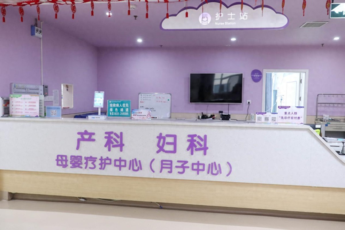 妇女节福利：龙马潭区妇幼保健院医疗级月子